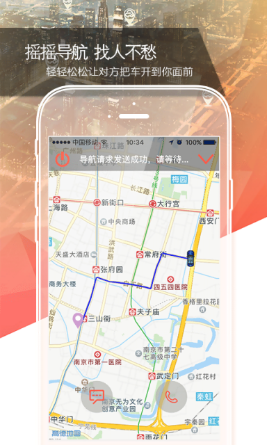 好享车APP版v3.9.6图2