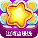 趣消除App版v1.2.18