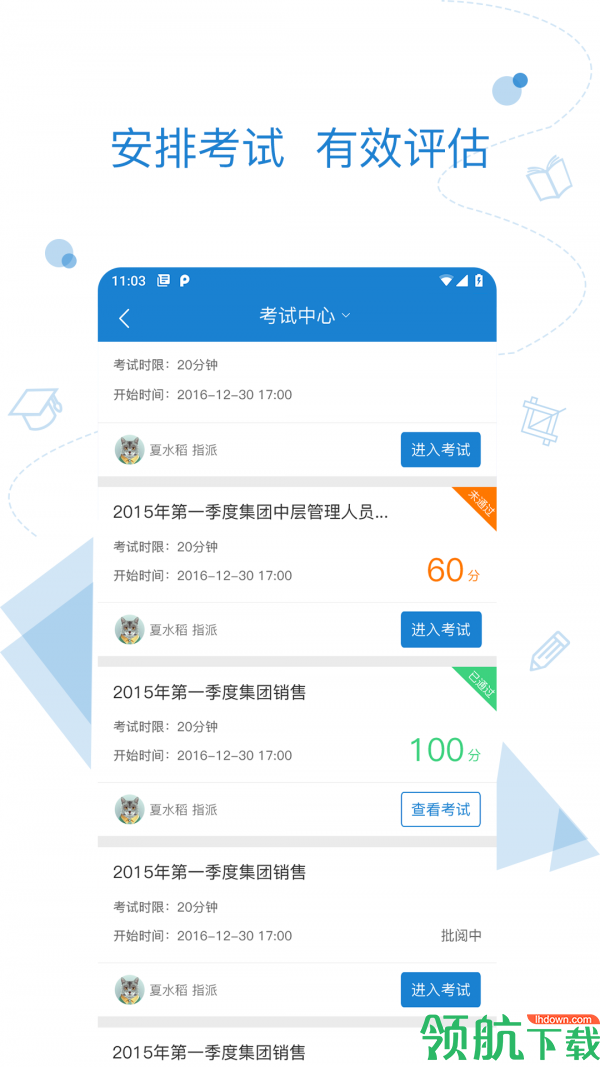 绚星App版v2.1.19图1