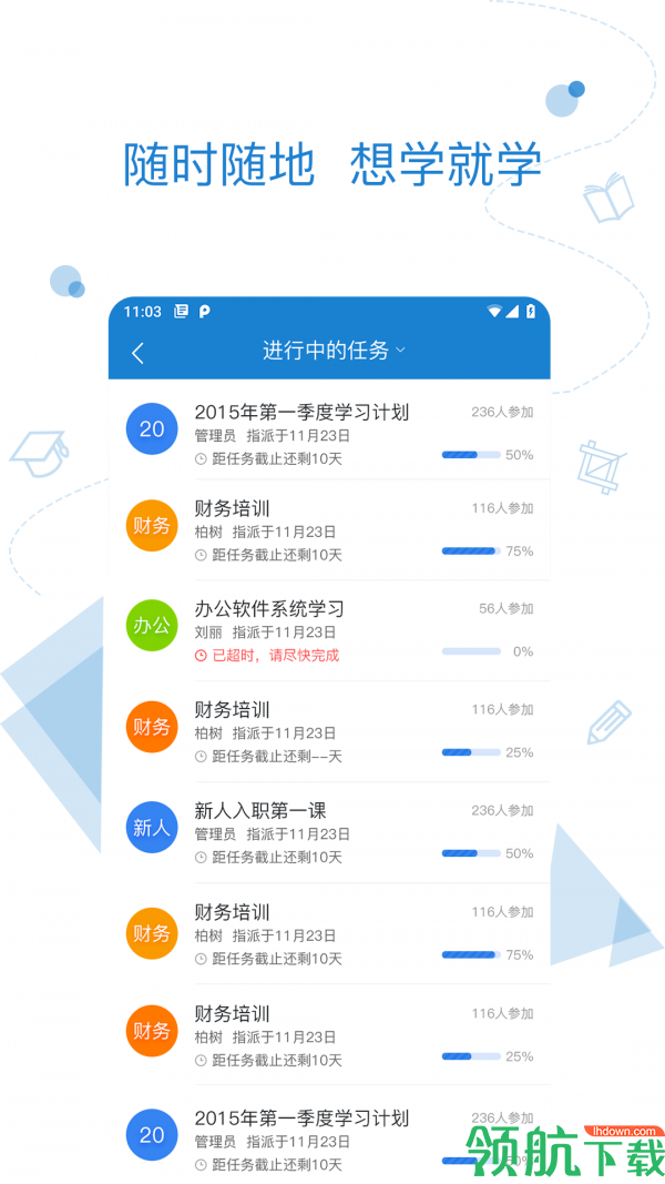 绚星App版v2.1.19图2