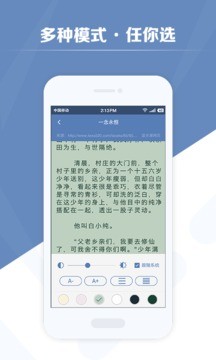 老子搜书去广告破解版v2.1.25图4