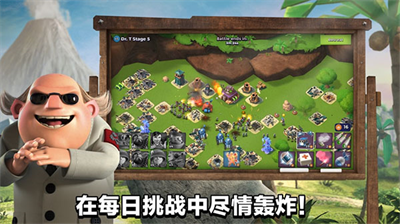 破解版海岛奇兵无限钻石v5.5.143图2