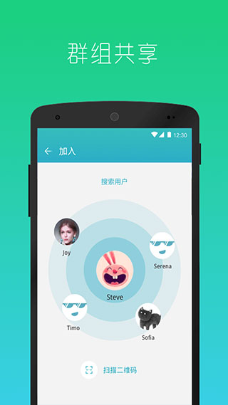 快牙精简版v2.1.20图2