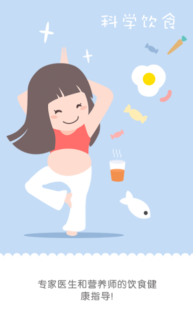 麦绿宝贝APP手机版v2.1.15图1