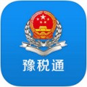 豫税通app手机官方版v2.1.5
