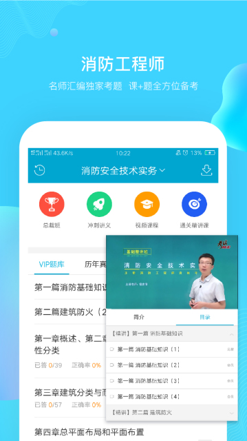 考试100APP版v5.5.3图3