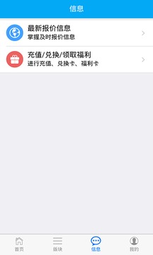 爱途appv2.1.36图4