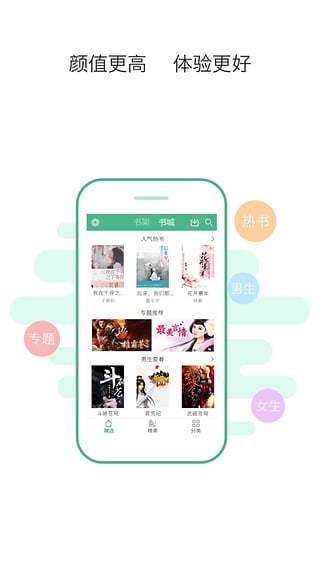 鸿雁传书appv2.1.19图1