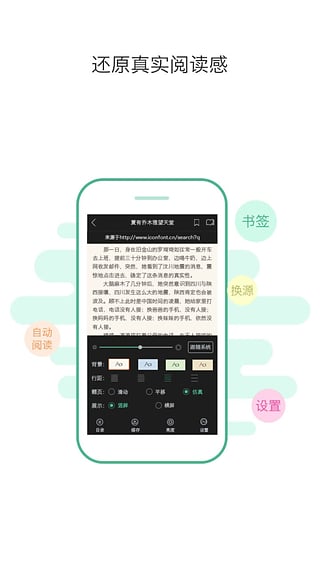 鸿雁传书appv2.1.19图2