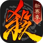 三国杀边锋账号登录版v3.2.4086