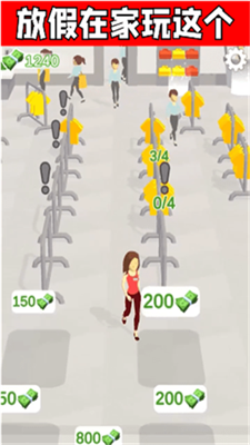 我的时装店破解版v1.3.118图2