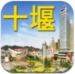 十堰e出行app手机版v1.2.29