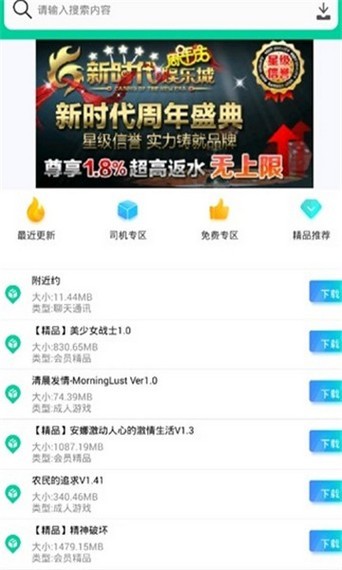 第七应用APP手机版v2.1.21图1