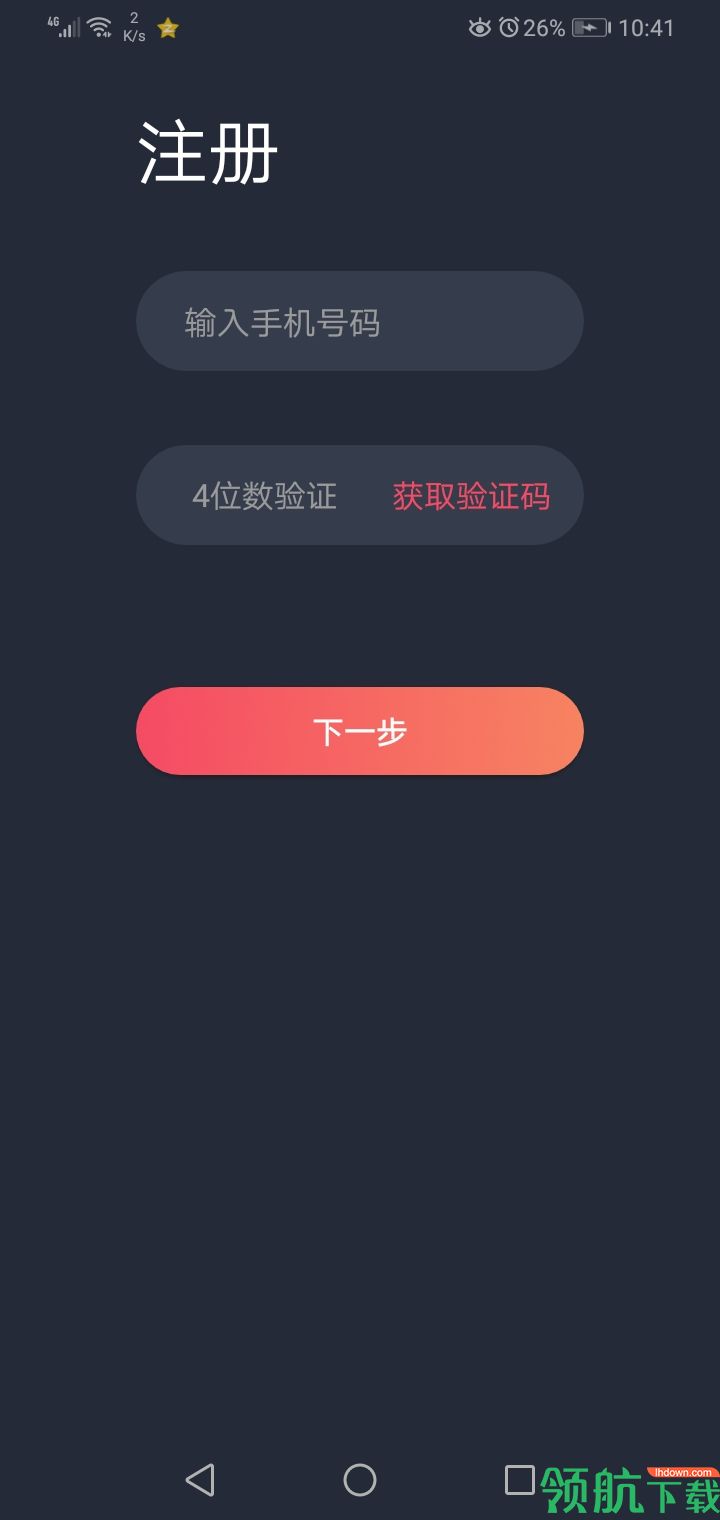 三千氪直播app安卓手机版v3.9.7图2