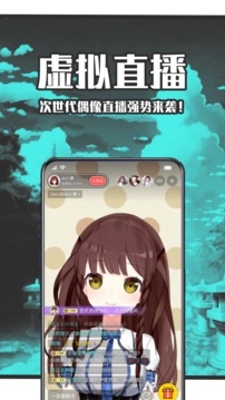 StarStar安卓版v1.2.25图3