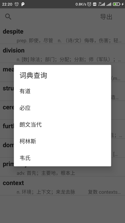 英阅浏览器app官方手机版v2.1.19图4