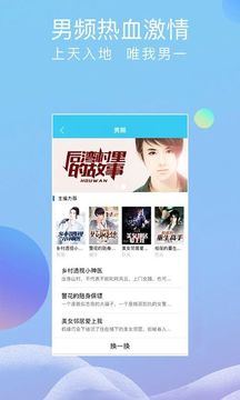 指悦小说App版v2.2.3图2