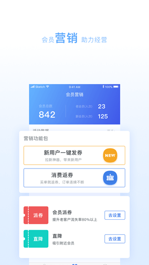 小化油管家APP手机版v1.0.9图3