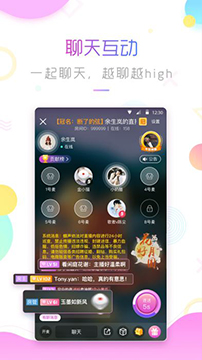 蝶声app官方版v1.2.30图3