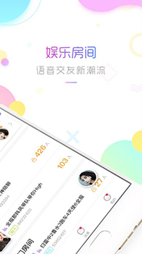 蝶声app官方版v1.2.30图2