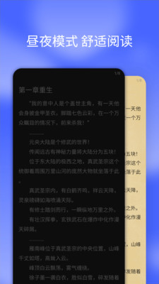 搜书快读小说app安卓最新版v3.2.25图5