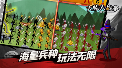 火柴人战争遗产ff可召唤士兵v1.3.63图3