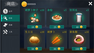 创造我的世界破解版内置菜单v6.3.92图1