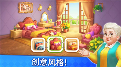 妙趣糖果消无限金币v2.3.100图2