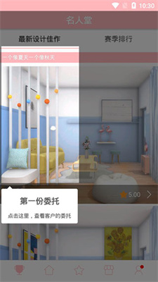 置物少女游戏下载v3.2.5055图3