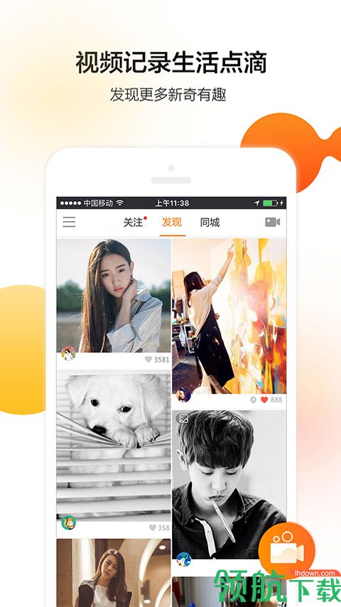 章鱼视频APP手机版v17.10.11图4