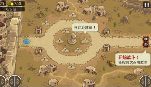 王国保卫战内置MOD菜单破解版v1.3.102图3