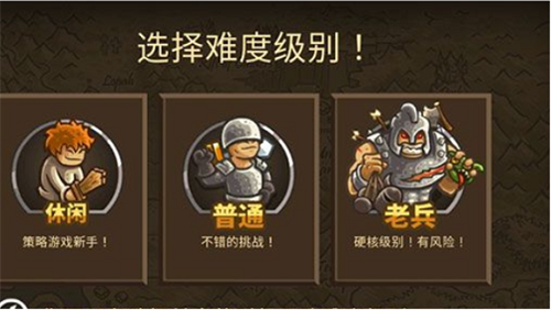 王国保卫战内置MOD菜单破解版v1.3.102图1