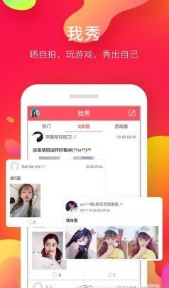 好看头像清爽版v2.1.33图3