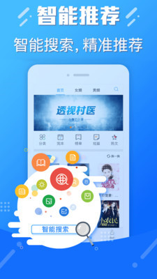 怡读小说免费版v1.0.5图1