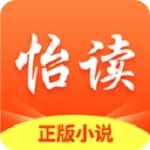 怡读小说免费版v1.0.5