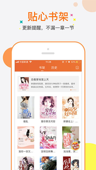 奇热小说破解版v2.1.38图2