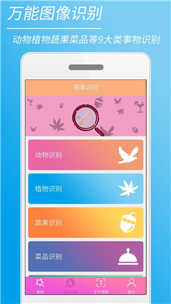 时光美图appv9.1图2