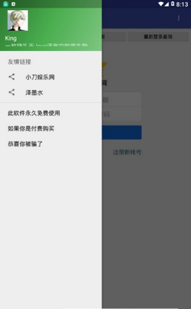 坦白说解密者安卓最新版v3.9.5图3