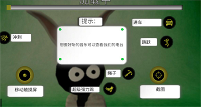 火柴人蜘蛛侠内购修改器v1.3.7图1