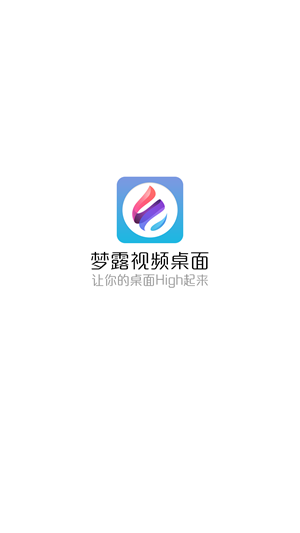 梦露视频桌面App版v2.1.15图3