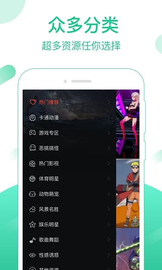 梦露视频桌面App版v2.1.15图1