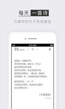 小独appv1.2.11图1