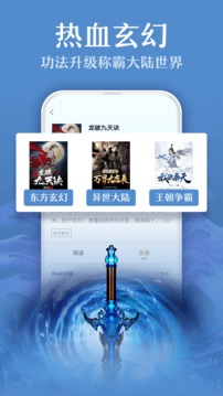 TXT全本免费小说APP版v2.1.26图2