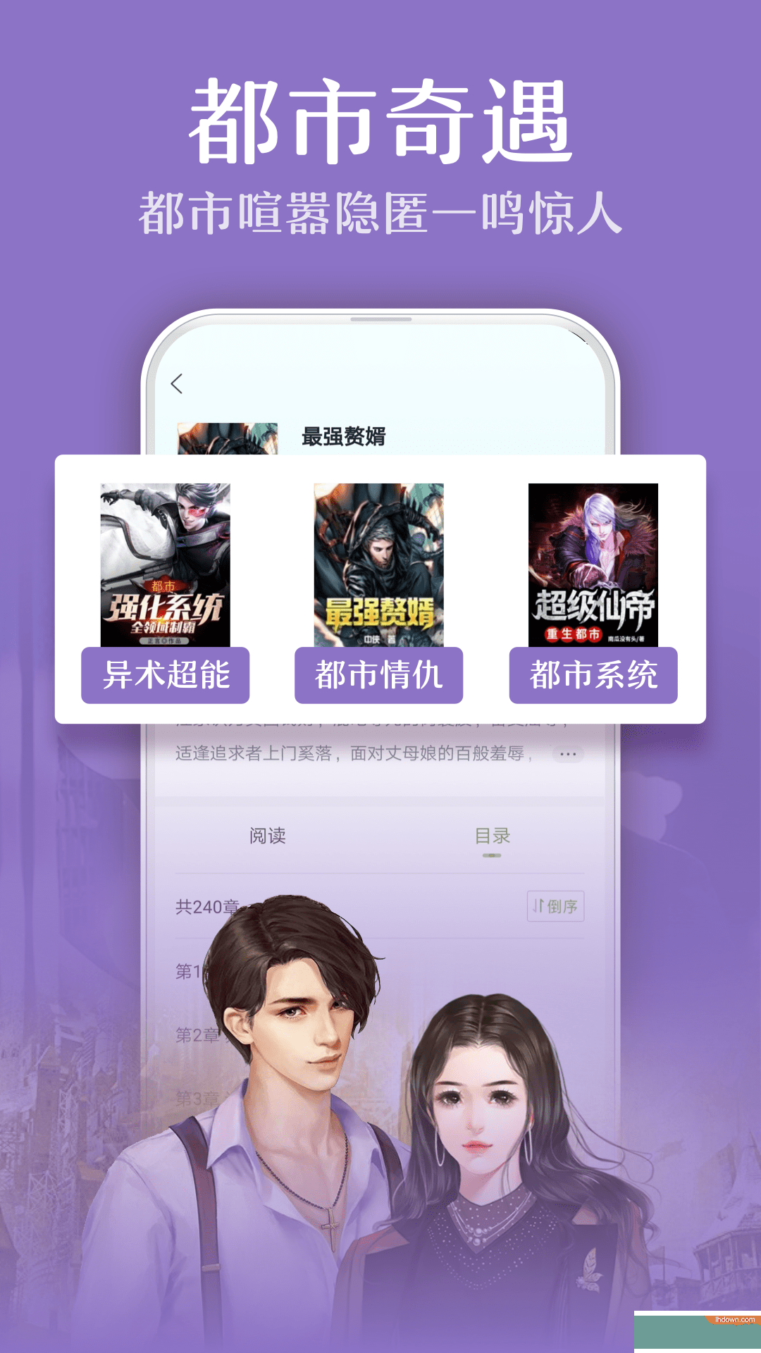 TXT全本免费小说APP版v2.1.26图1