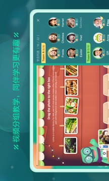 新东方云教室App手机版v2.1.19图2