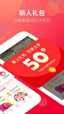 大润发优鲜App手机版v2.1.17图2