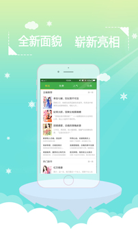 言情小说吧app最新版v1.1.5图3