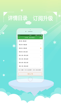 言情小说吧app最新版v1.1.5图2