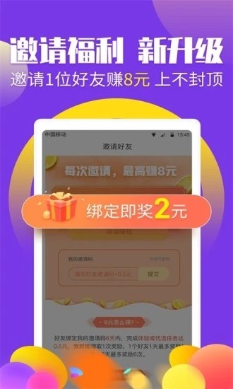 绿洲世界app安卓手机版v1.2.9图1