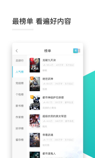 全本免费官方版v1.0.0图3